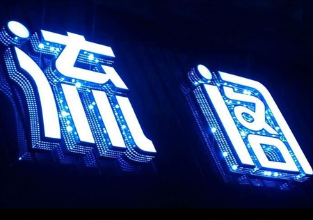 &#20061;&#28216;&#23448;&#26041;&#32593;&#39029;&#29256;&#45;&#20061;&#28216;&#40;&#20013;&#22269;&#41;